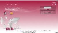 Entra in  http://g.ho.st